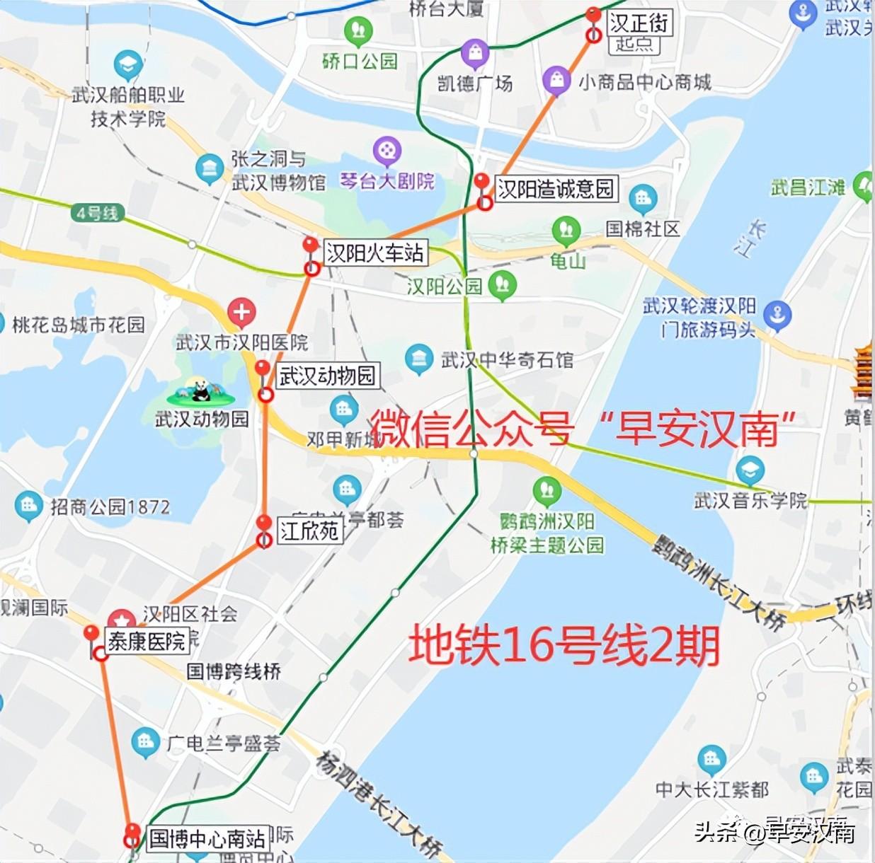 地铁16号线首末班车时间最新更新通知