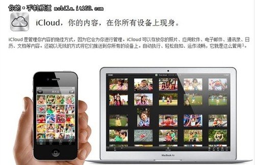 苹果iPhone 4S最新系统版本全面解析