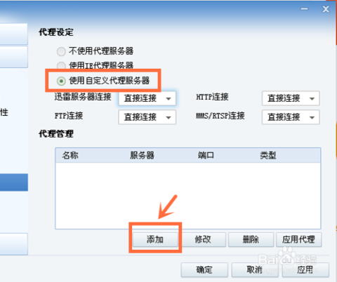 最新干净代理服务器，高效安全网络通道的打造者