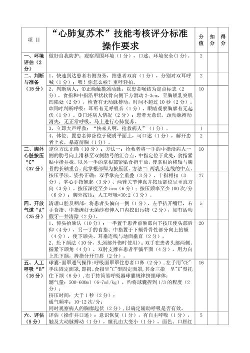 首页 第49页