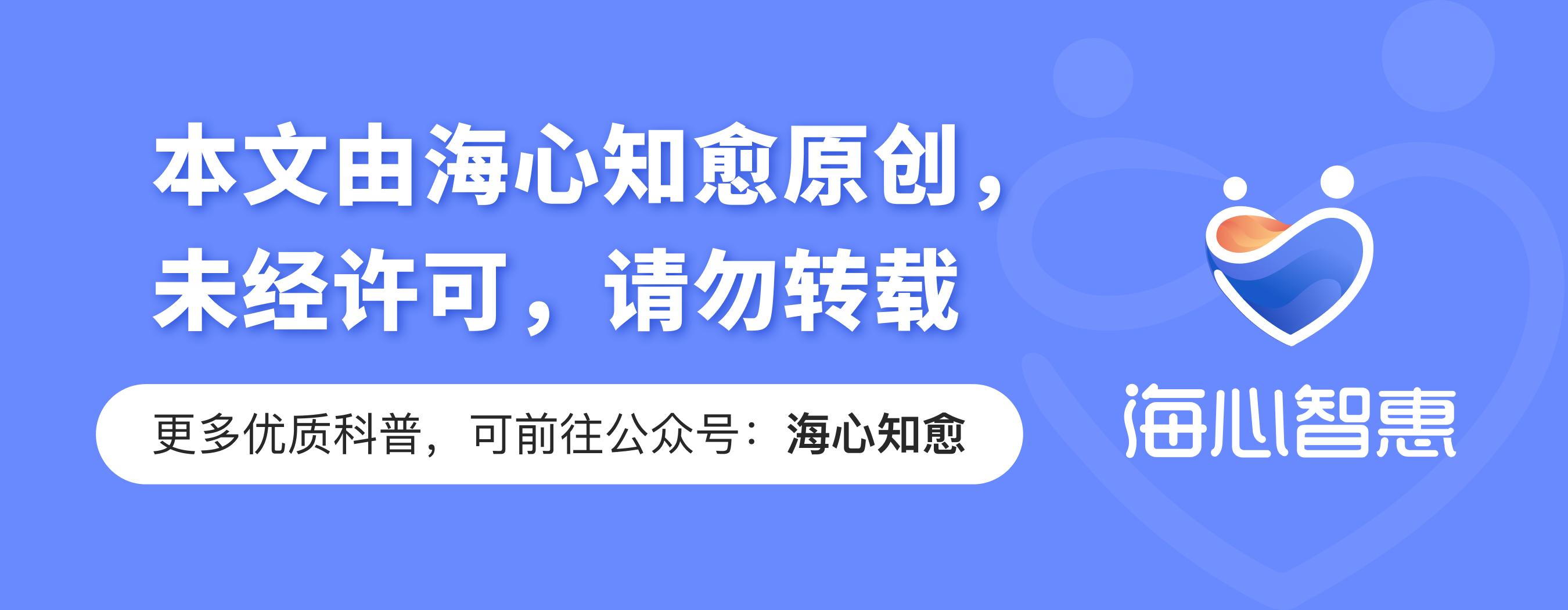 安罗替尼研究与应用进展最新消息速递