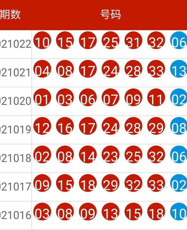 2024年11月17日 第38页