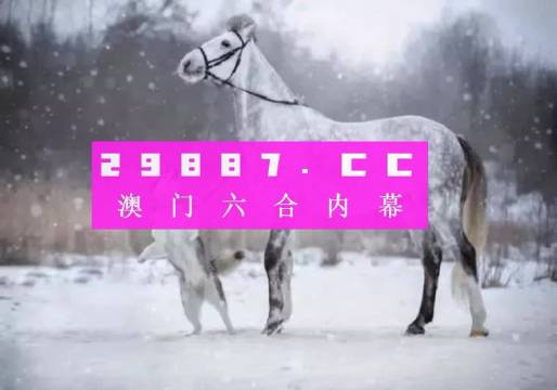 澳门一肖一码一特一中云骑士,经典案例解释定义_苹果24.261