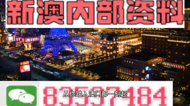 新澳门最精准资料大全,深层数据设计解析_尊贵版37.238