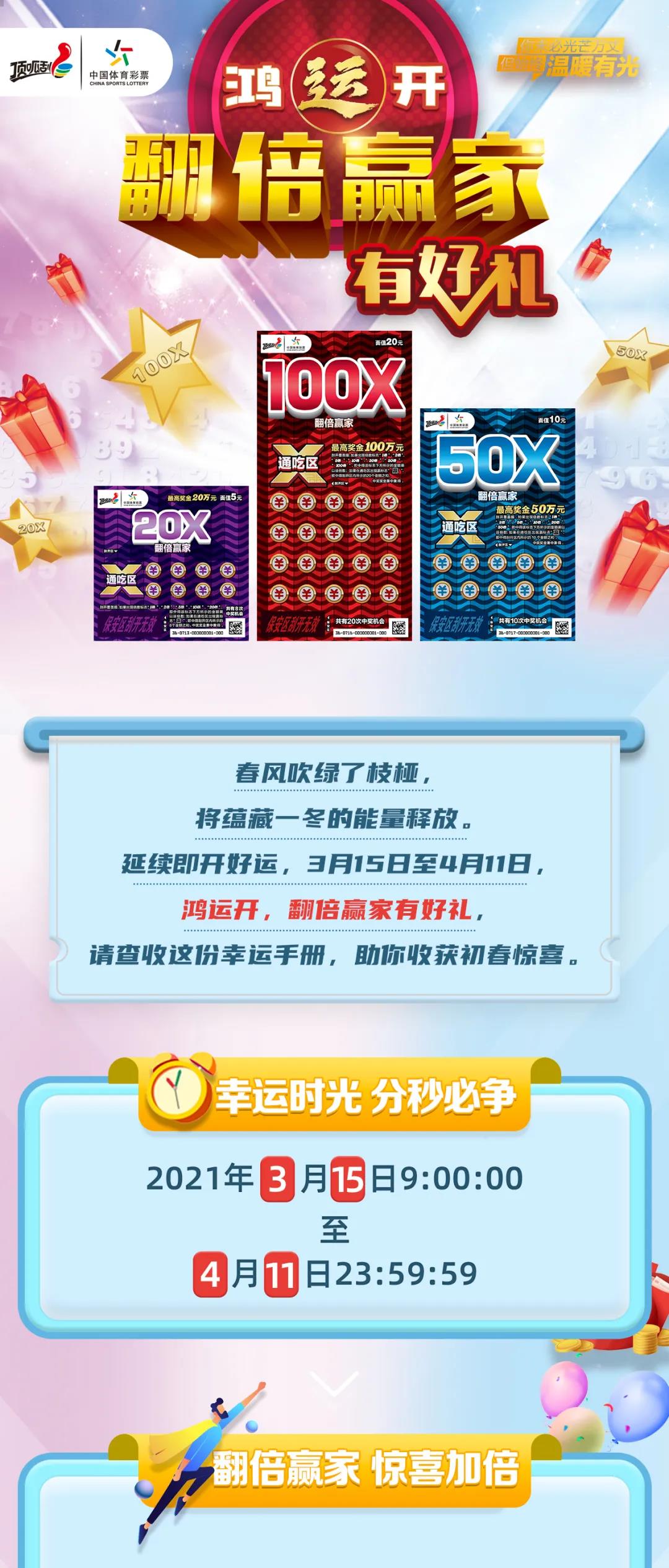 2024六开彩天天免费资料,创新策略解析_zShop71.588