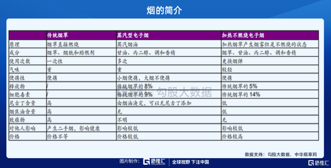 777778888王中王最新,数据决策执行_QHD98.332