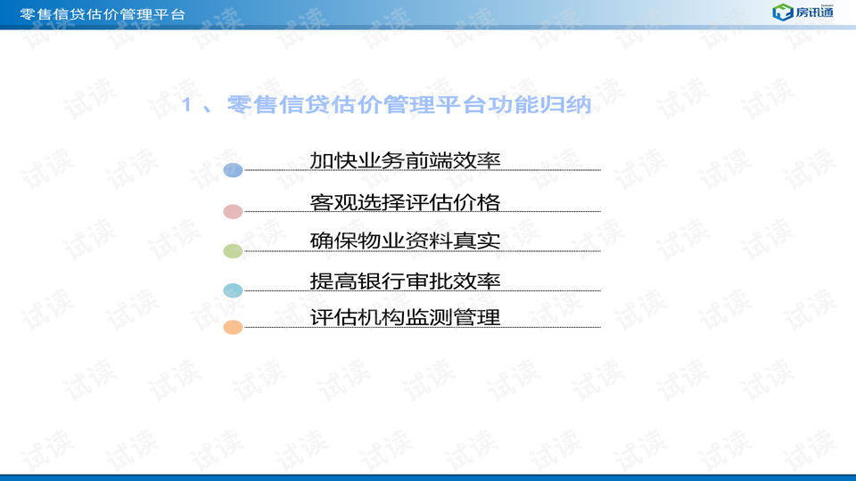 新澳高手论坛资料大全最新一期,诠释评估说明_标准版25.787