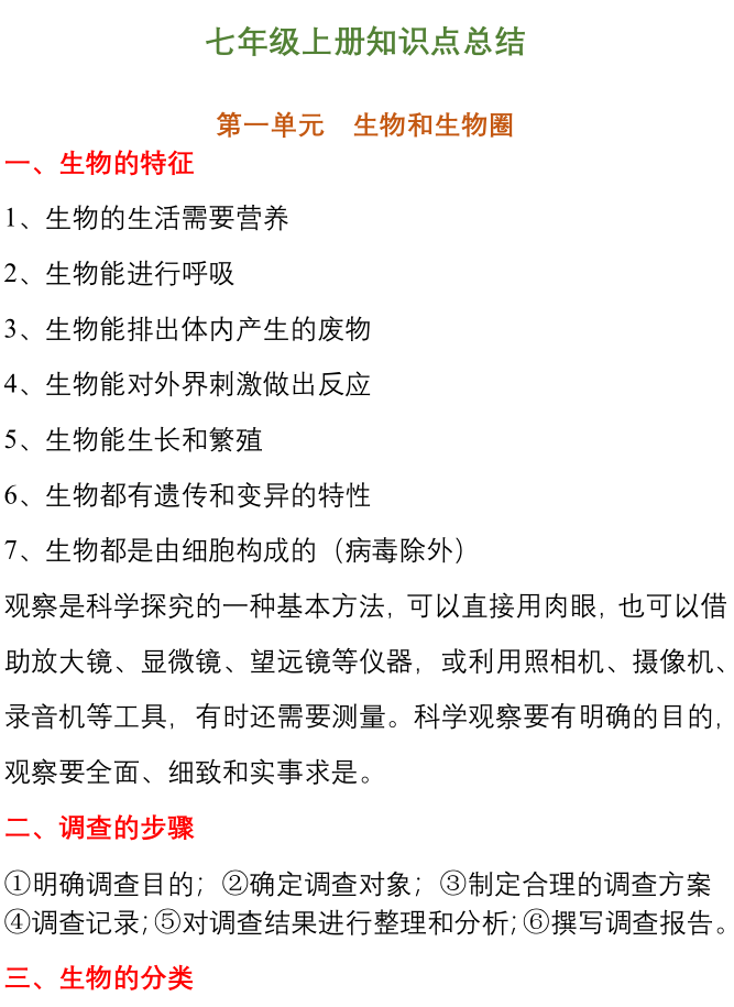 二四六期期更新资料大全,正确解答落实_经典款65.719