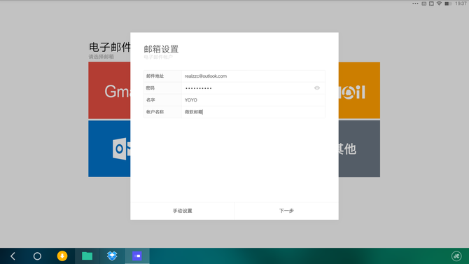 新澳天天开奖资料大全1038期,前沿研究解析_RemixOS54.805