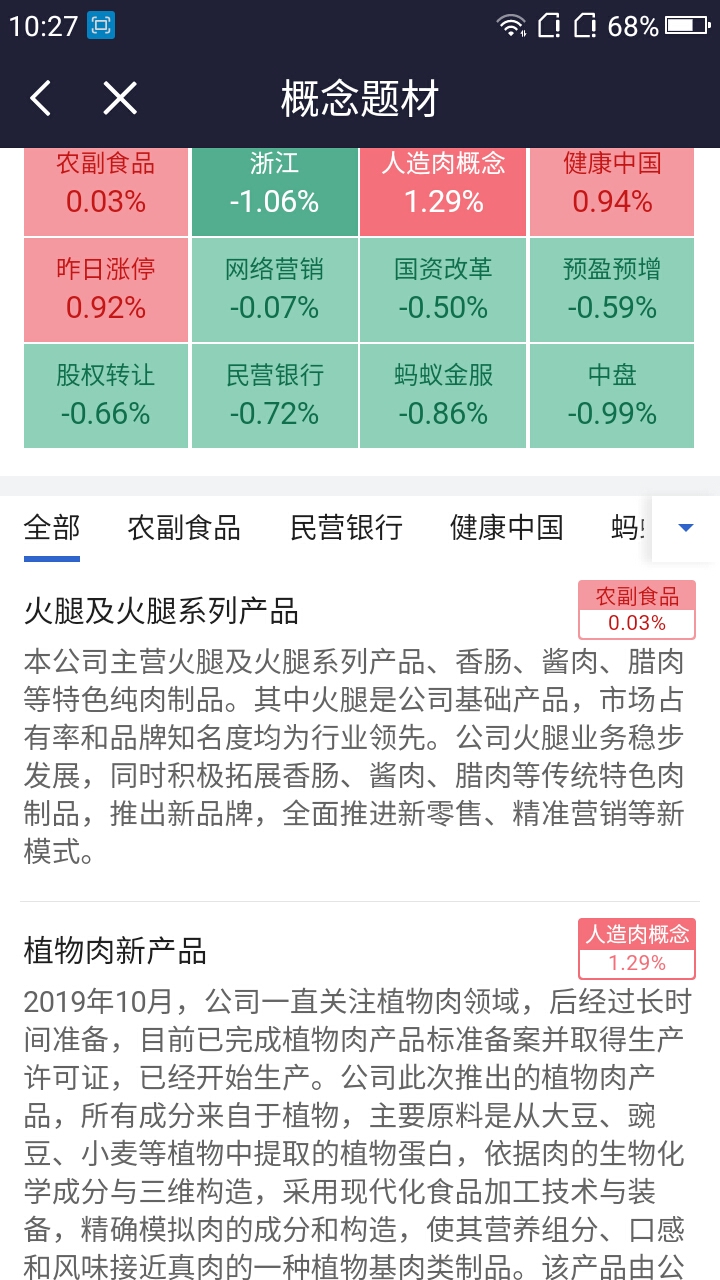 2024今晚澳门开特马,结构化推进评估_冒险款42.265