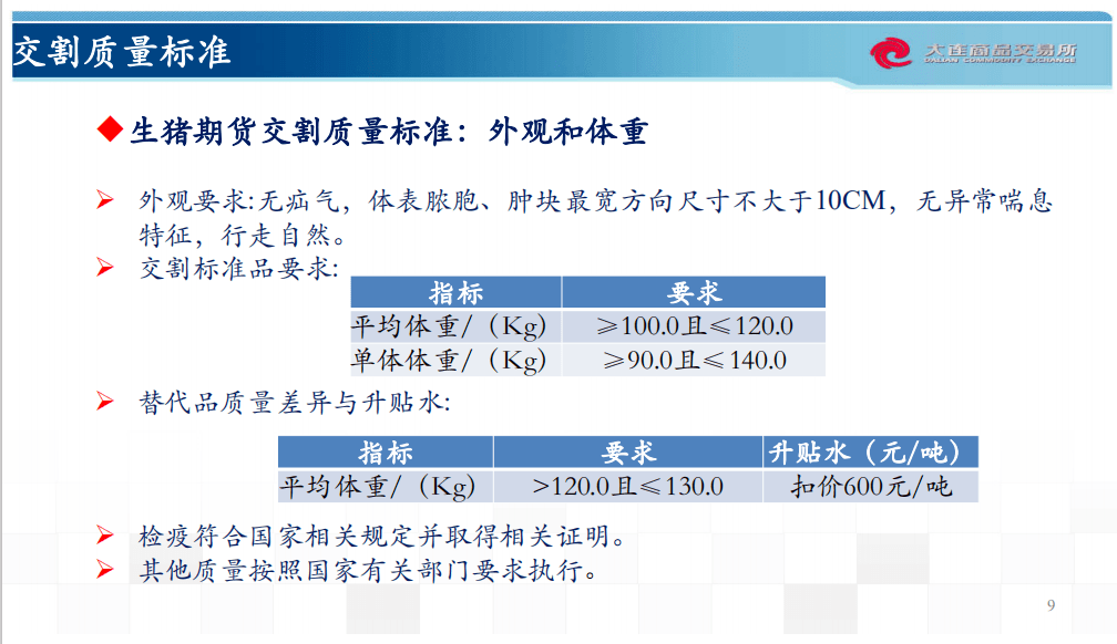 2024新澳精准资料免费,定性解读说明_YE版65.625