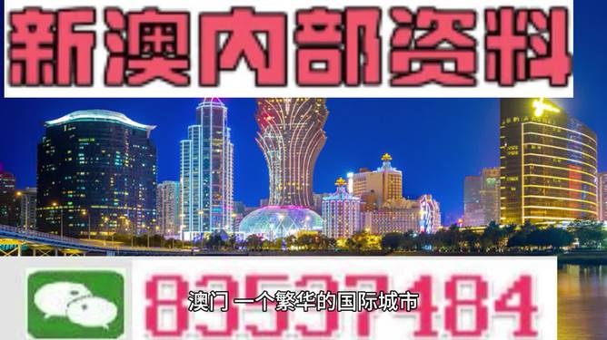 7777788888澳门,专业执行方案_试用版15.676