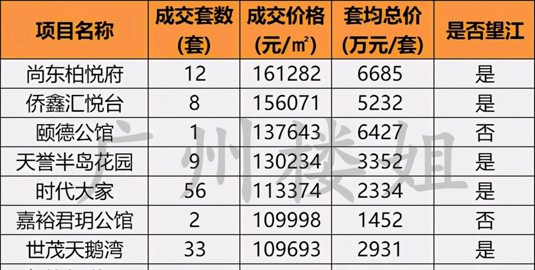 2024今晚澳门开特马,数量解答解释落实_8K94.692