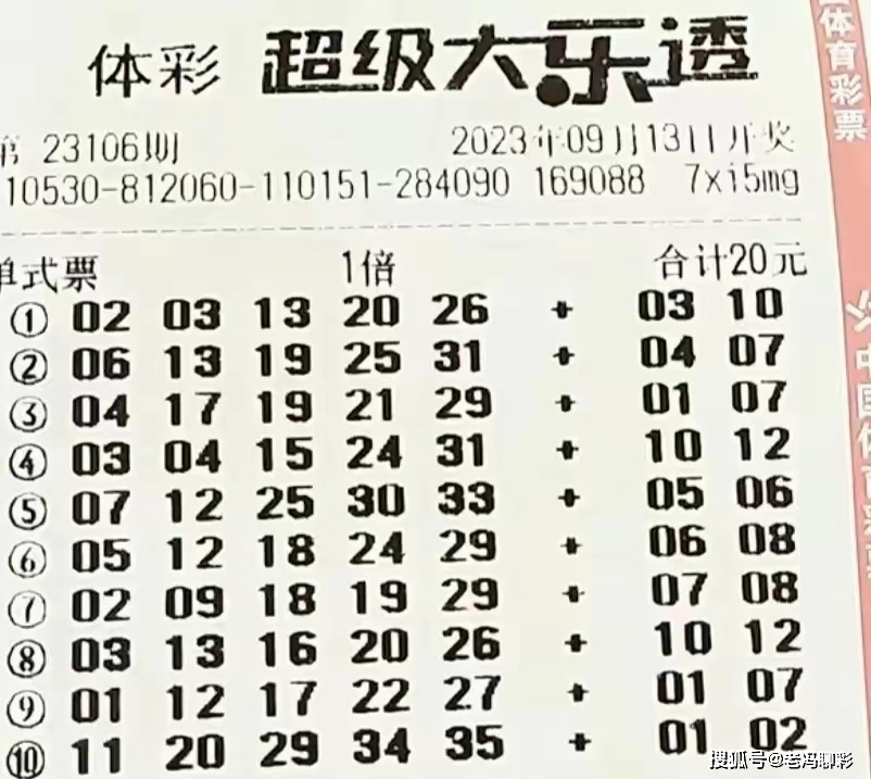 7777788888王中王中王大乐透,高效解析说明_CT80.866