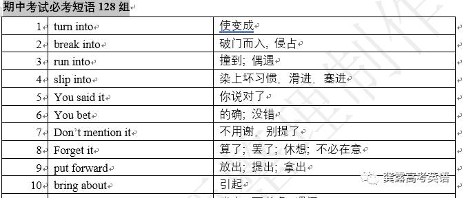 澳门正版资料大全资料生肖卡,统计解答解释定义_精装版69.37