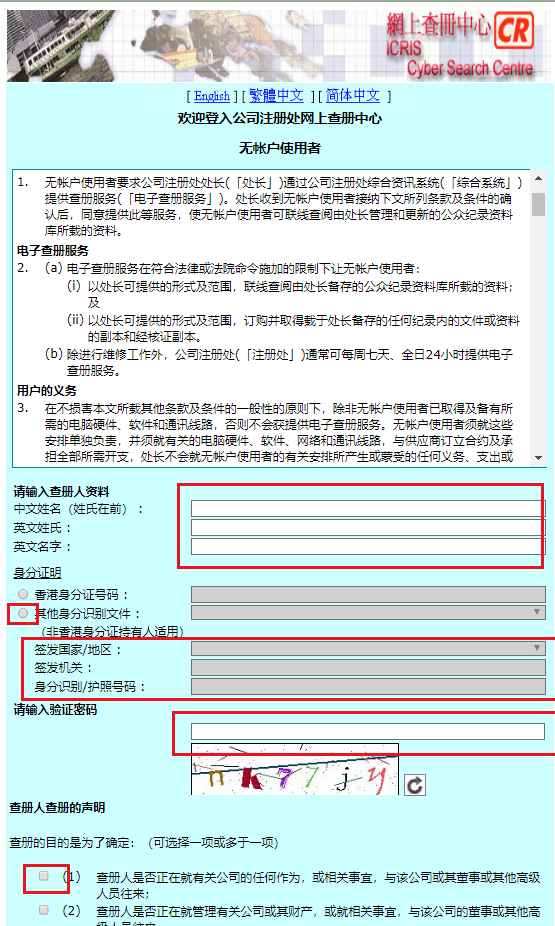 香港6合资料大全查,正确解答落实_模拟版85.445