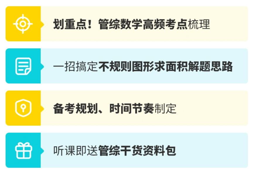 2024年11月18日 第51页