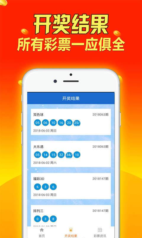 新澳最精准免费资料大全,稳定解析策略_vShop24.314