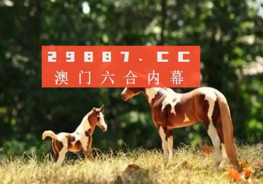 澳门跑狗,数据整合实施方案_钱包版54.417