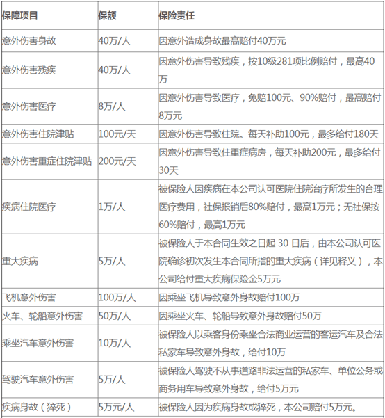 新澳天天彩免费资料2024老,实证研究解释定义_HarmonyOS81.837