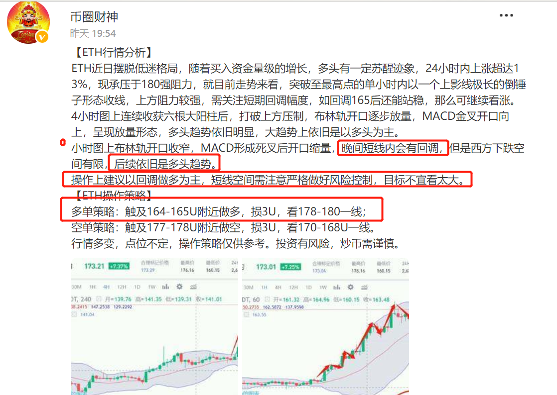 澳门六开奖最新开奖结果2024年,科学解答解释落实_战略版32.900