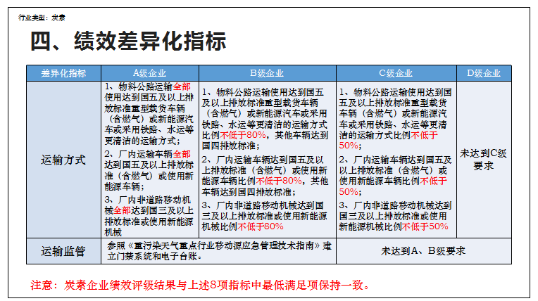 澳门六合,平衡指导策略_至尊版23.138