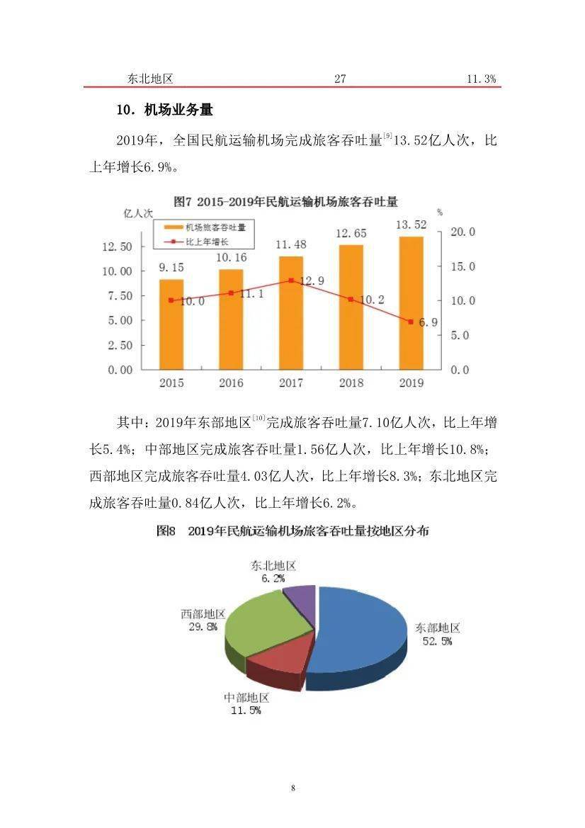 香港4777777的开奖结果,数据解析导向策略_mShop31.788