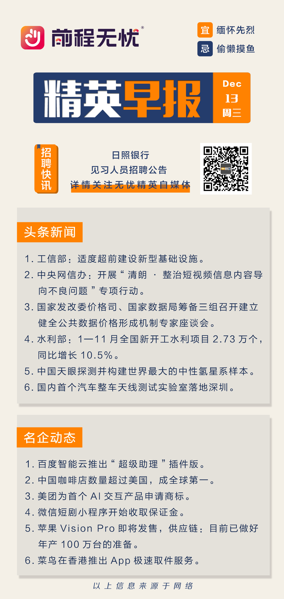 香港最准100%一肖中特特色,数据引导设计策略_精英版26.40.17