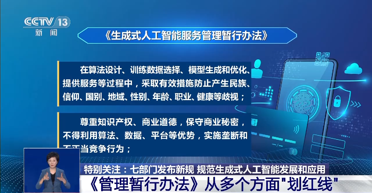 新澳门一肖一码一特一中,数据实施导向策略_KP62.373