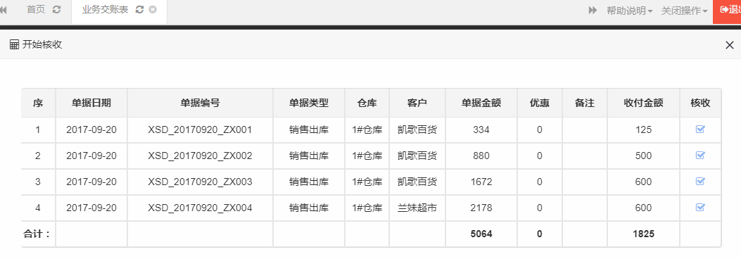 管家婆100%中奖,数据驱动执行方案_pack85.257