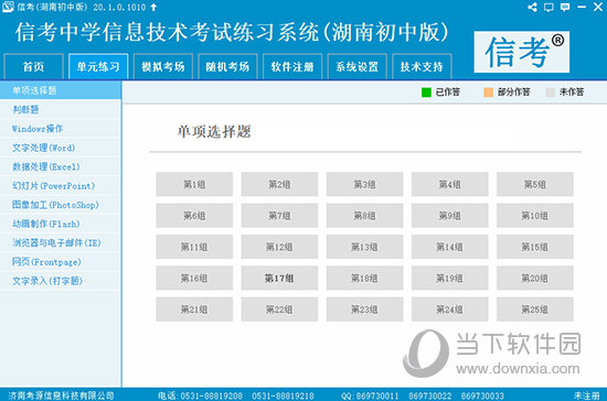 新奥天天精准资料大全,理论分析解析说明_QHD24.947