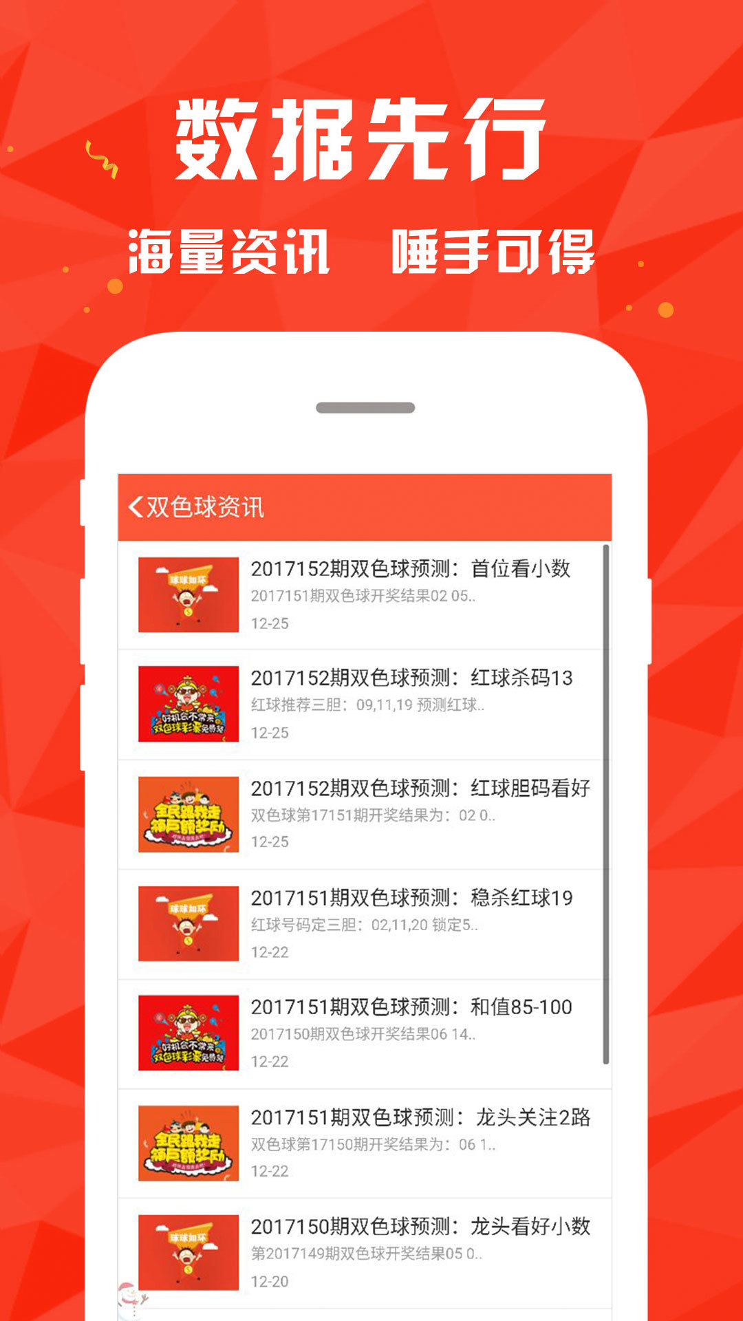 澳门王中王100%的资料三中三,合理化决策评审_2DM79.96