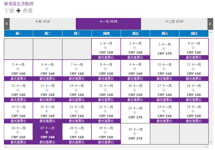 2024香港资料大全正新版,实时更新解析说明_SE版71.956