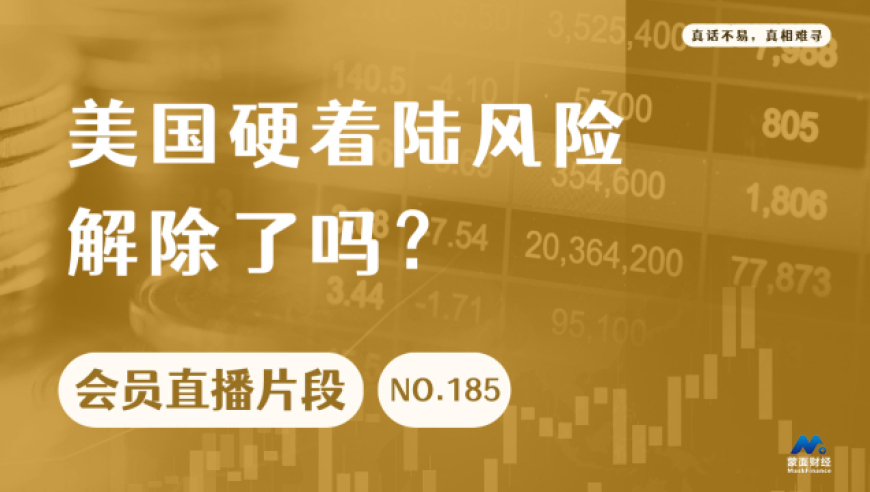 2024澳门天天开好彩大全香港,科学解答解释落实_苹果64.789