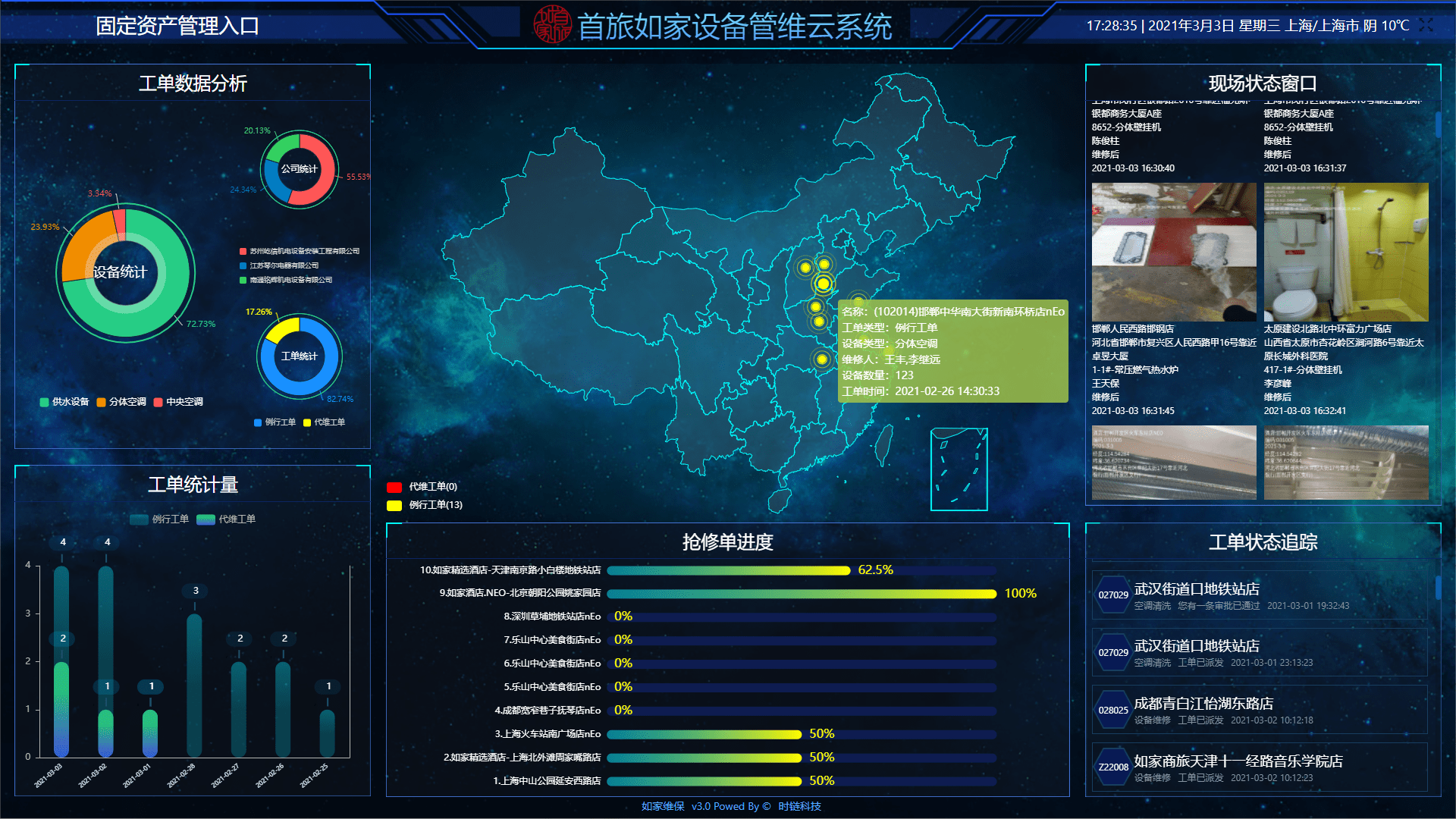 新奥门资料大全正版资料2024年免费下载,实地考察数据应用_桌面款91.874