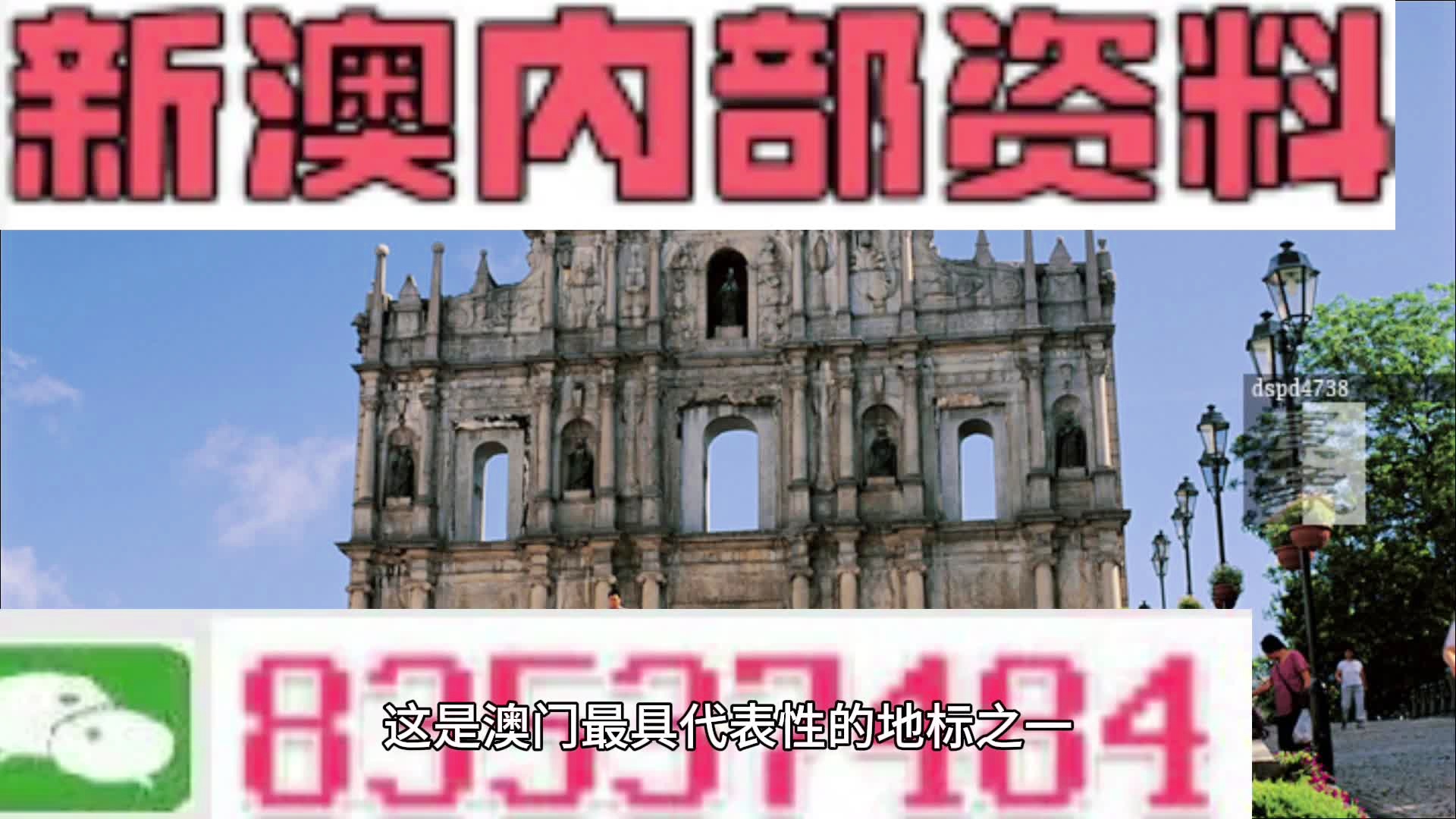 2024年新澳开奖结果公布,合理决策评审_zShop71.588