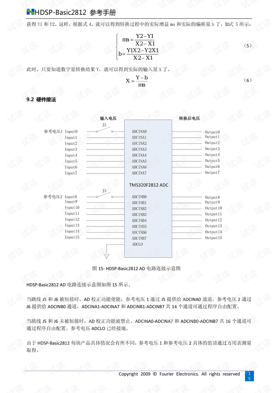 2024香港全年资料大全,定性解析说明_游戏版58.466