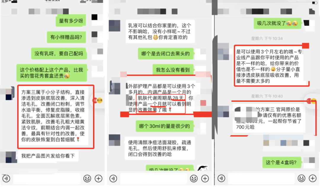 2024澳门最精准龙门客栈,精细化说明解析_Nexus17.987