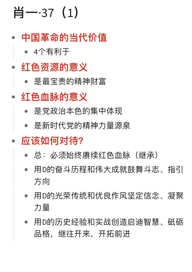 一肖一码一一肖一子深圳,可靠解答解释定义_精装版43.532