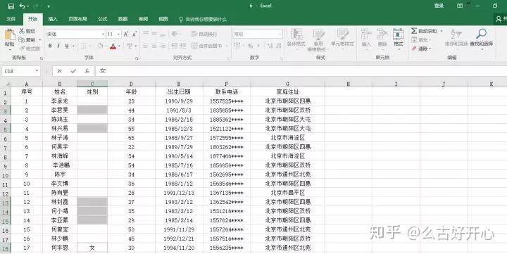 开奖结果开奖记录查询,高速方案规划响应_户外版66.301