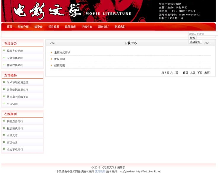 626969澳彩资料大全2020期 - 百度,实践性策略实施_4K版85.448