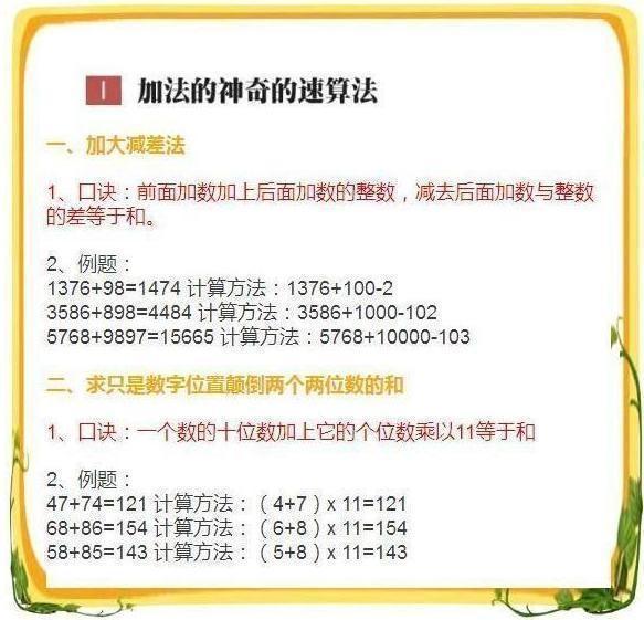 7777788888精准马会传真图,科技成语分析定义_交互版38.534