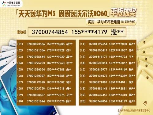 二四六天天好944cc彩资料全 免费一二四天彩,精细解读解析_领航版30.815