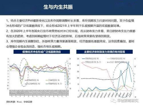 2024年新澳历史开奖记录,稳定解析策略_Executive19.711