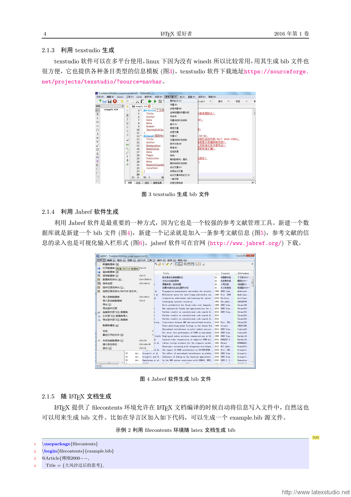 新澳精准资料大全免费,快速设计响应计划_VE版48.495