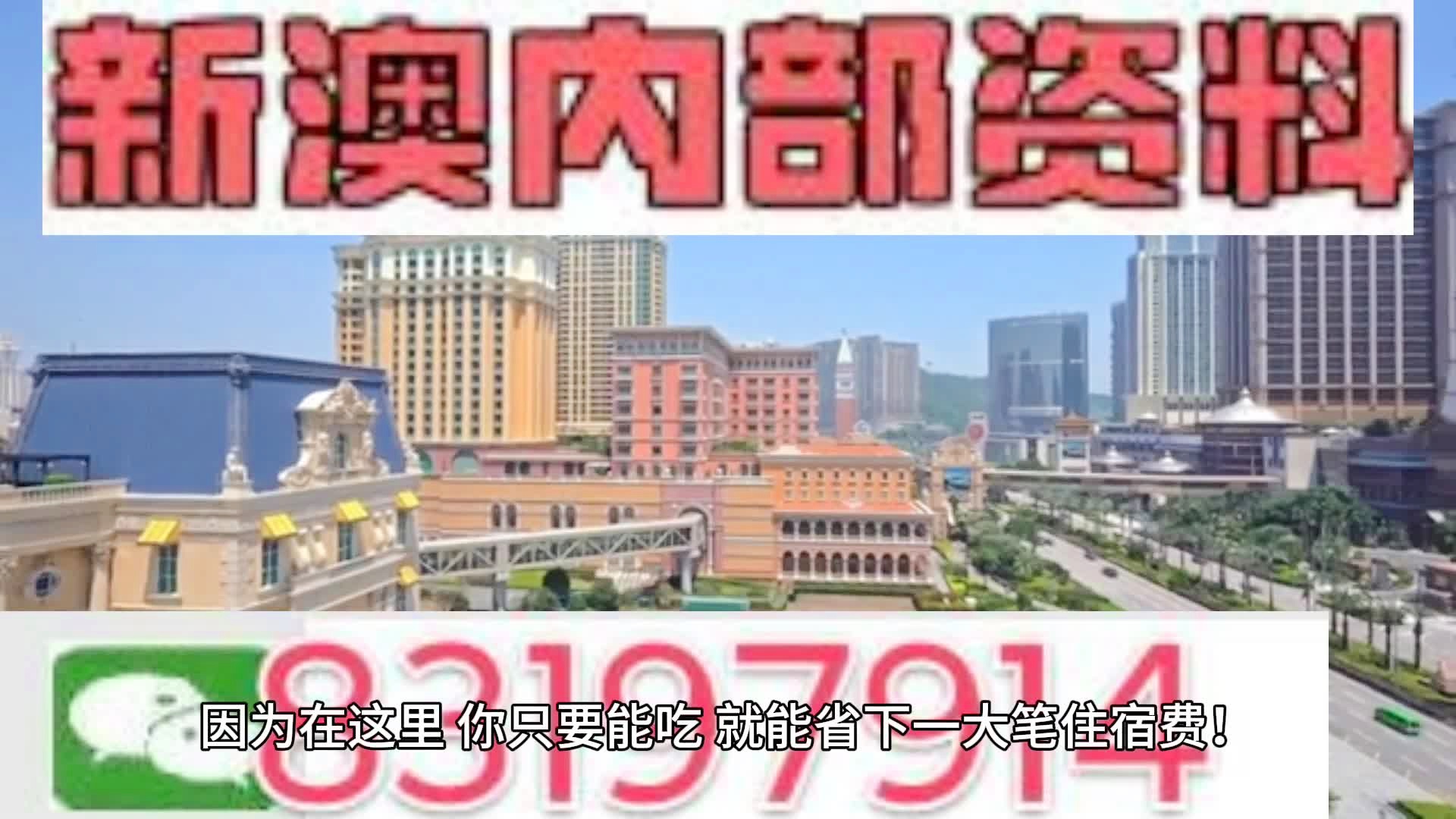 打开澳门全年免费精准资料,实地计划设计验证_特供款90.990