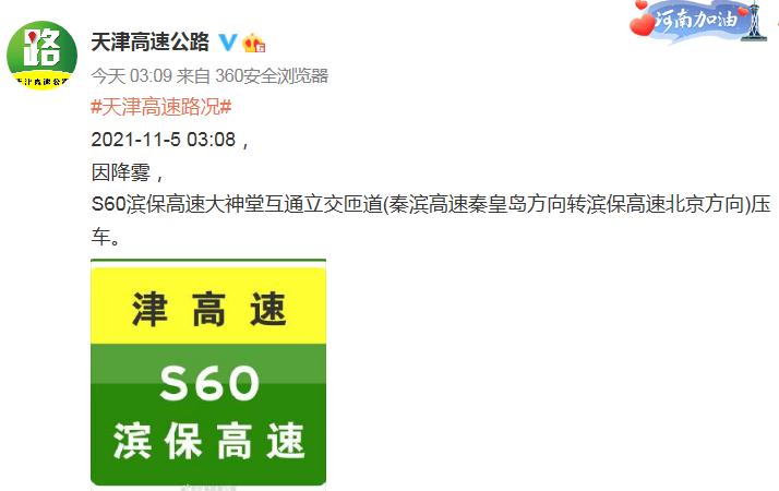 2024年新澳门今晚开奖结果2024年,迅速处理解答问题_苹果版76.149