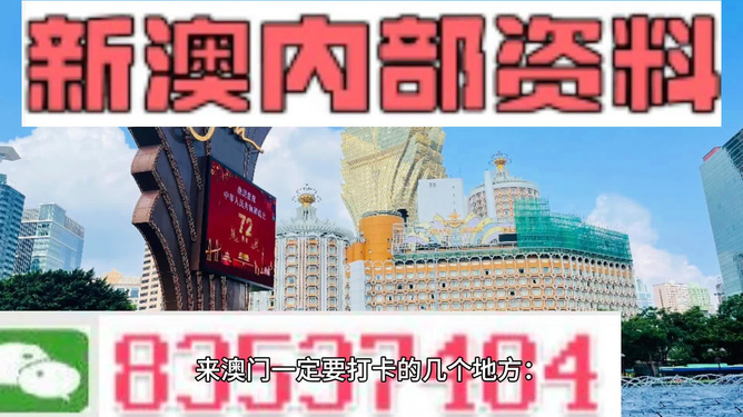 2024新澳门传真免费资料,经典解释落实_特别款18.159