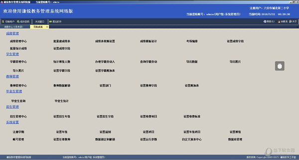 新澳2024今晚开奖资料,安全评估策略_ios14.461