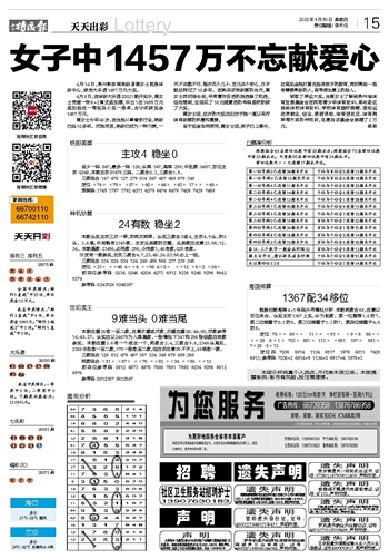 澳门天天开彩好正版挂牌图,安全执行策略_冒险款51.403